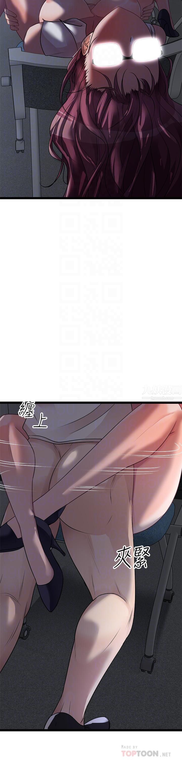 原味拍卖第14话-插得越粗暴越爽