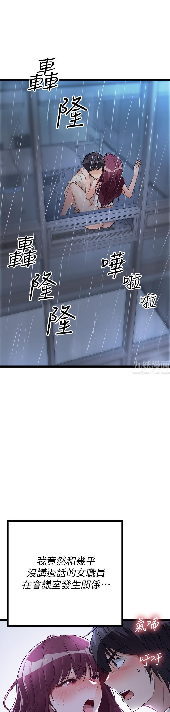 原味拍卖第14话-插得越粗暴越爽