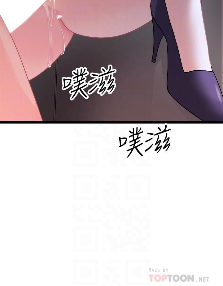 原味拍卖第14话-插得越粗暴越爽
