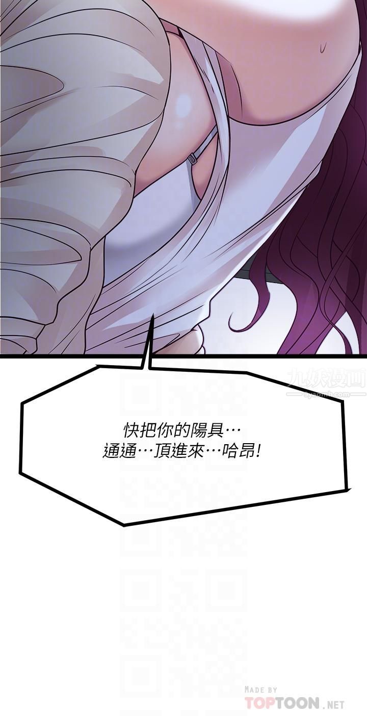 原味拍卖第14话-插得越粗暴越爽