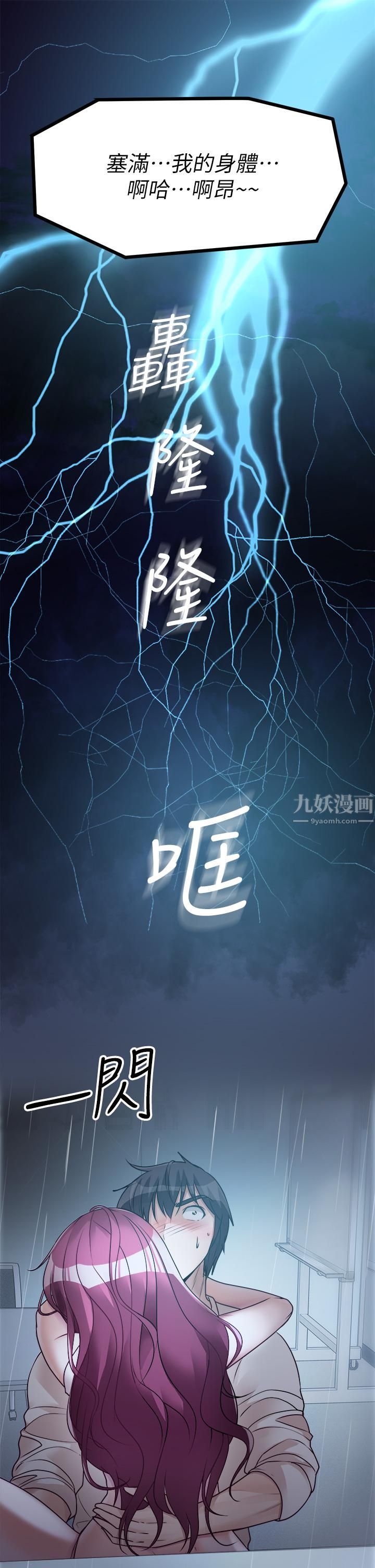 原味拍卖第14话-插得越粗暴越爽