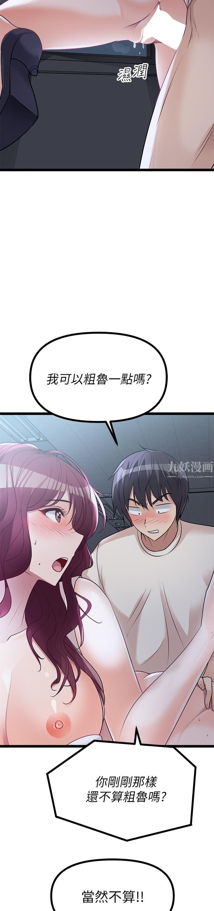 原味拍卖第14话-插得越粗暴越爽