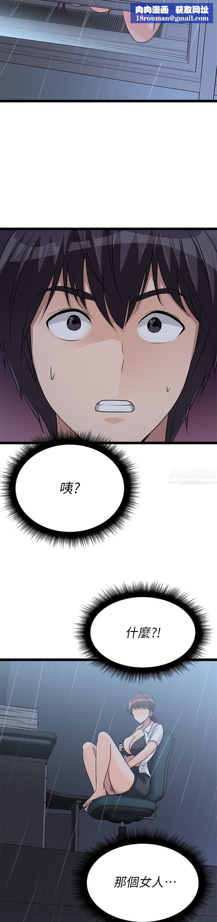 原味拍卖第14话-插得越粗暴越爽