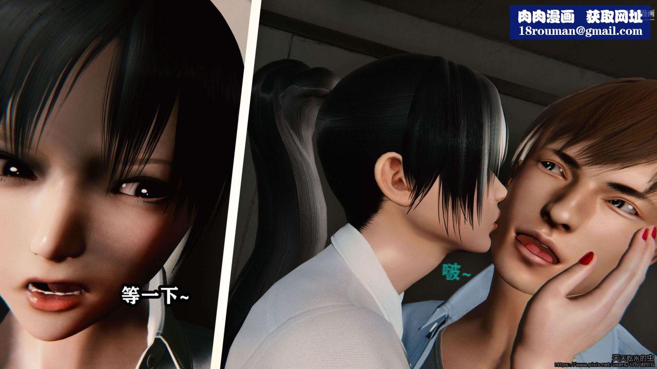 欲海情魔[3D]第02话【第07话】