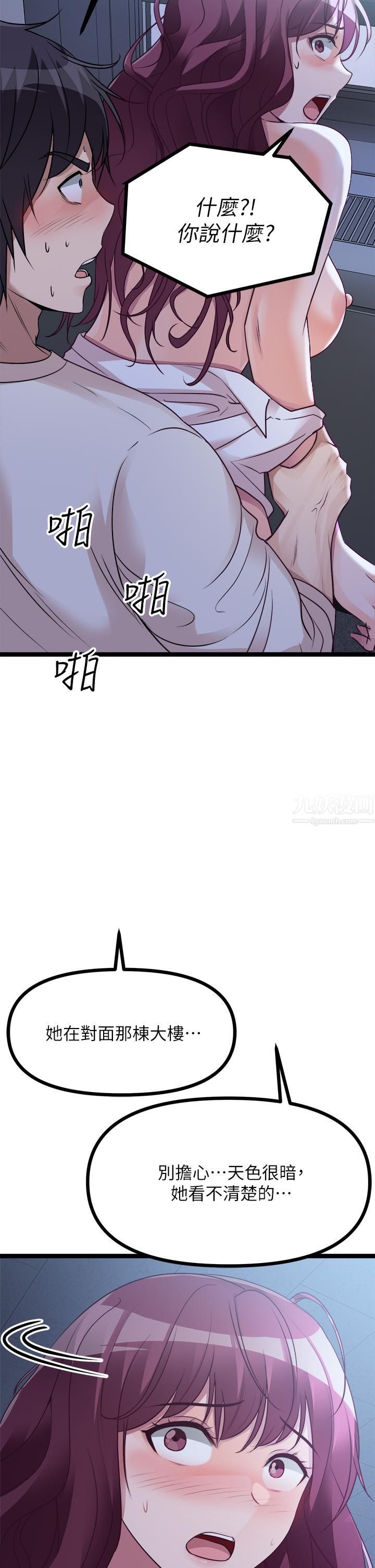 原味拍卖第14话-插得越粗暴越爽