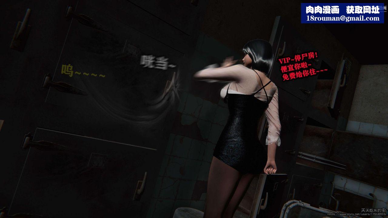 欲海情魔[3D]第02话【第07话】