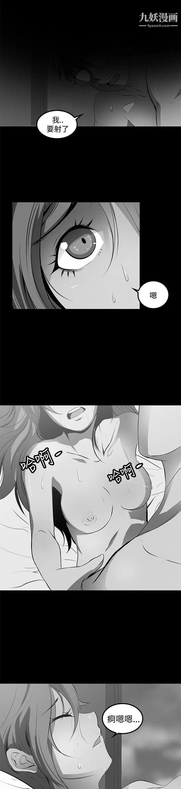 人妻的秘密第27话