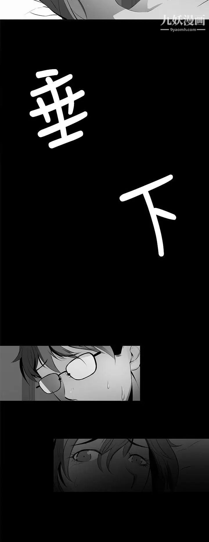 人妻的秘密第27话