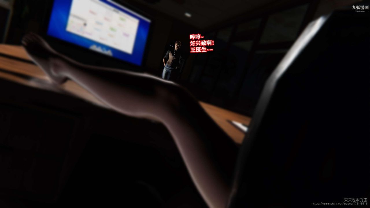 欲海情魔[3D]第03话【第01话】