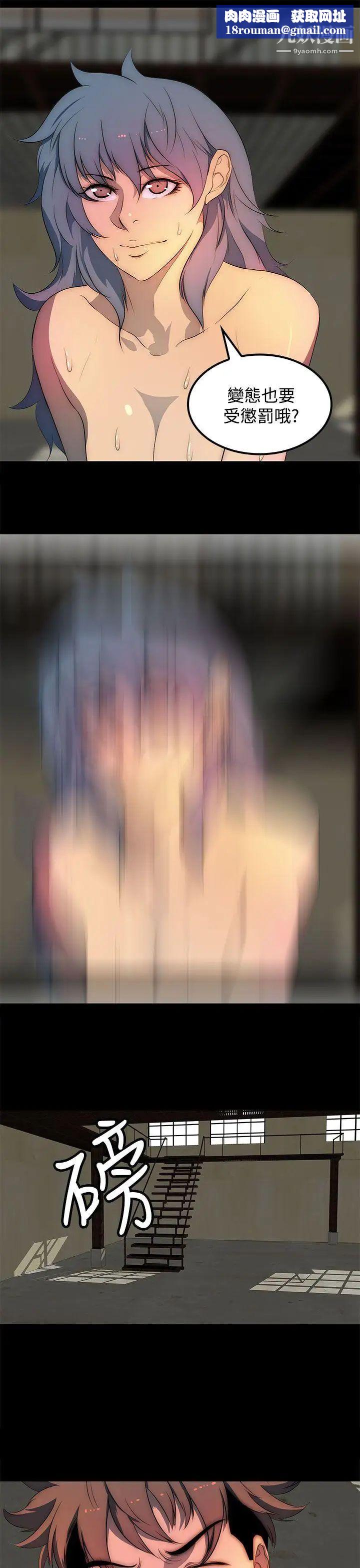 人妻的秘密第28话