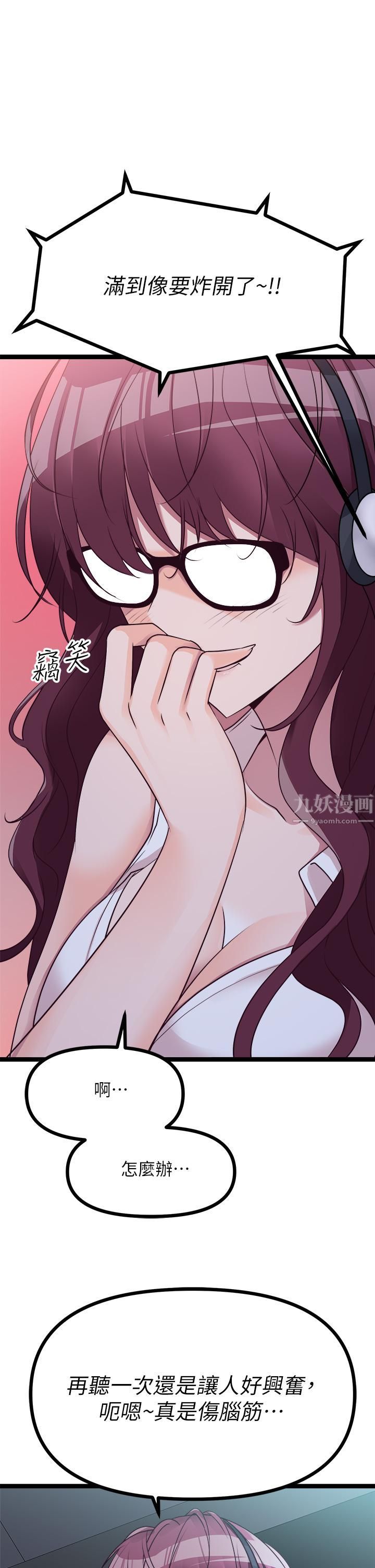 原味拍卖第14话-插得越粗暴越爽