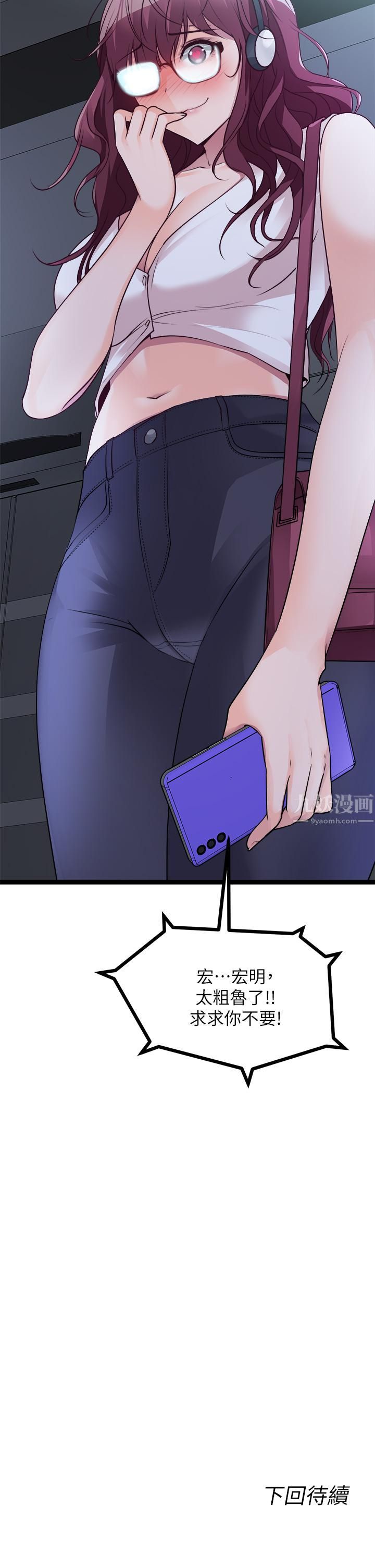 原味拍卖第14话-插得越粗暴越爽