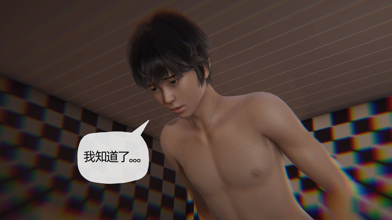 [3D]妈妈是健身教练第15话