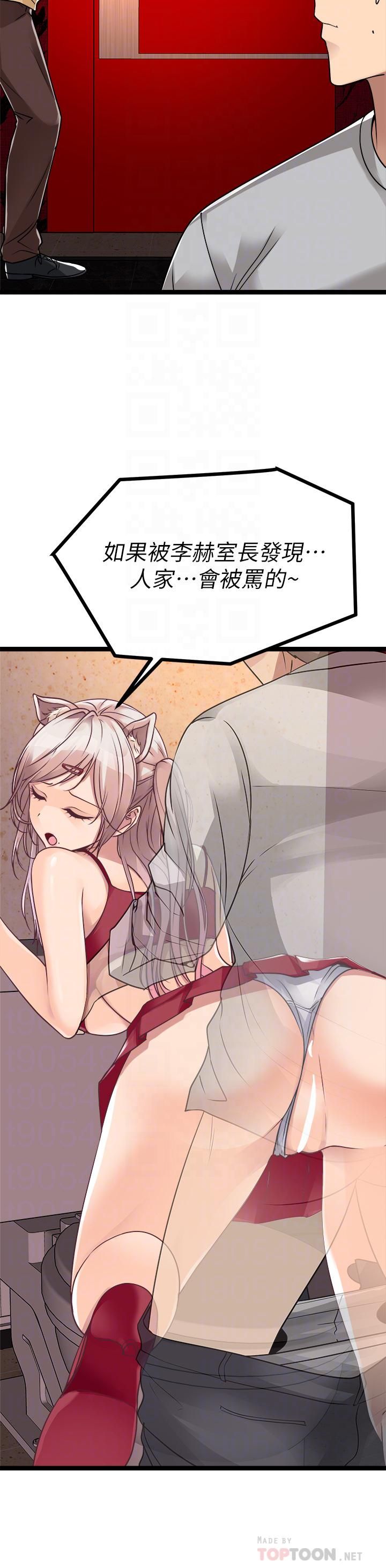 原味拍卖第15话-忍不住在超商坏坏