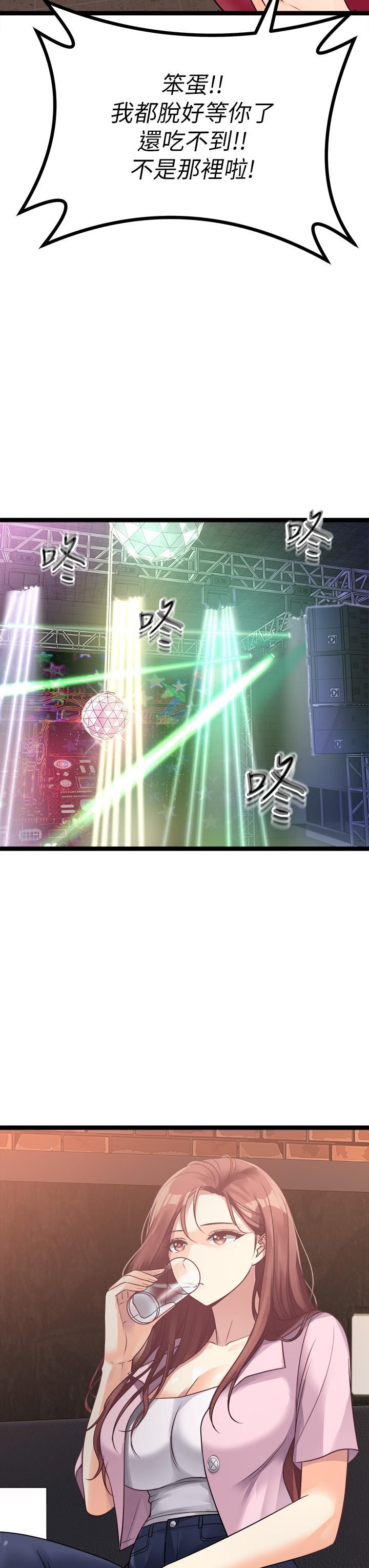 原味拍賣第15話-忍不住在超商壞壞