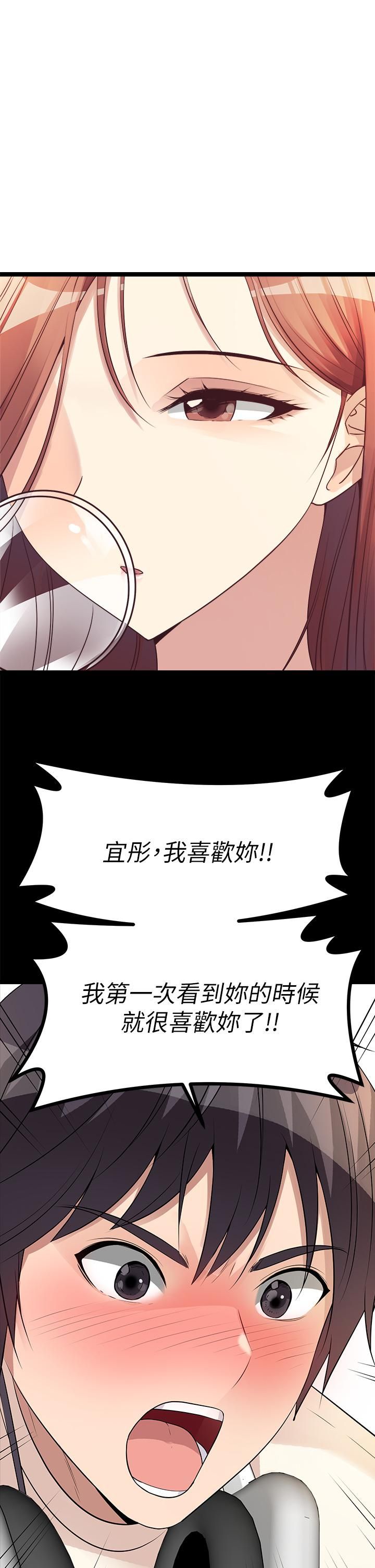 原味拍卖第15话-忍不住在超商坏坏