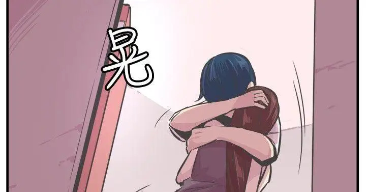 青春男女第27话