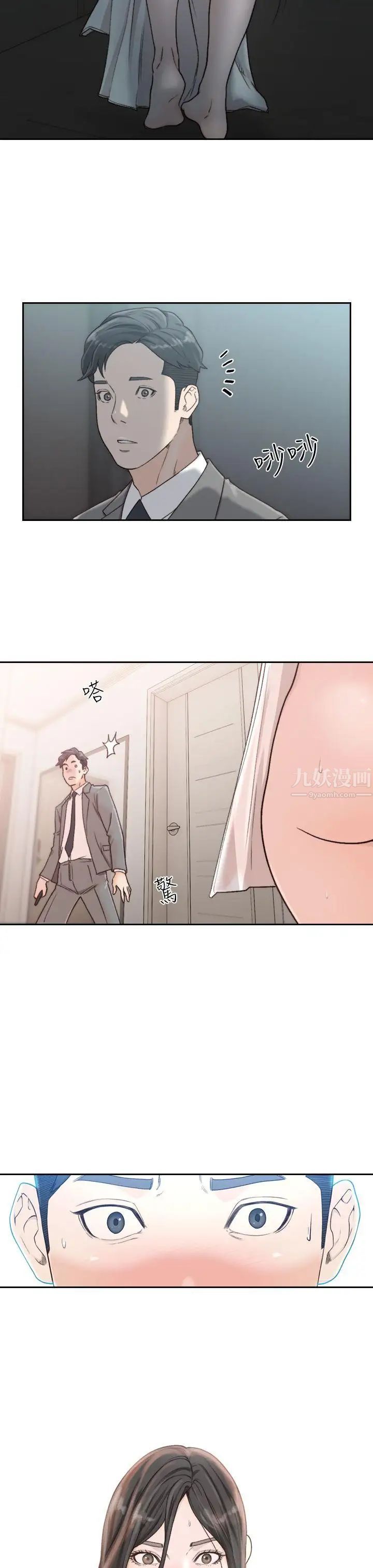 前女友第11话-我不想要只是朋友