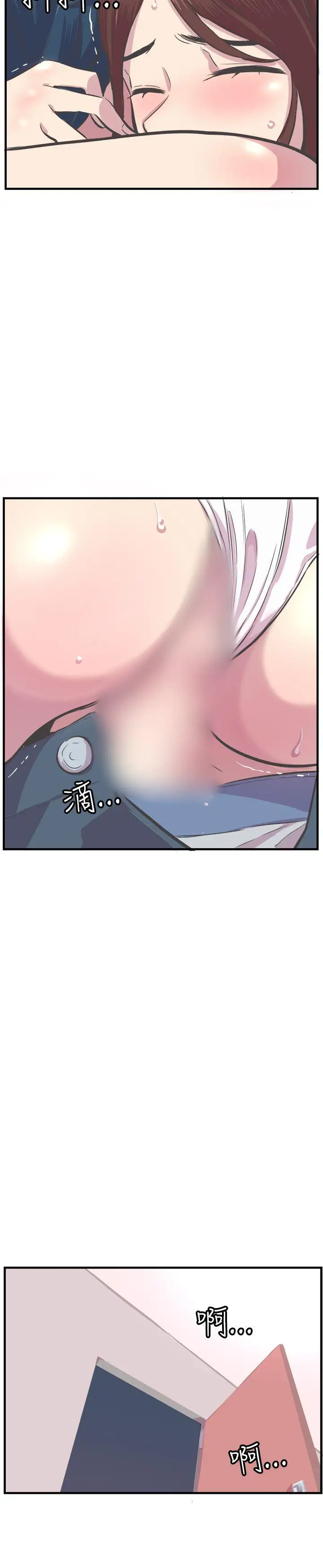 青春男女第27话