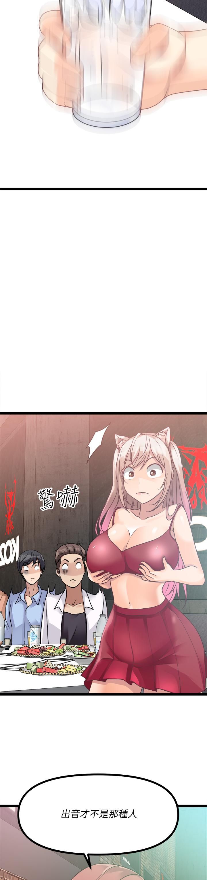 原味拍卖第15话-忍不住在超商坏坏
