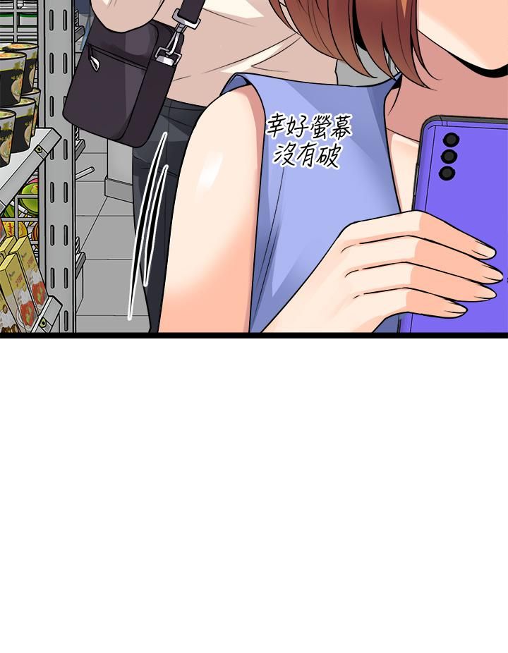 原味拍卖第15话-忍不住在超商坏坏