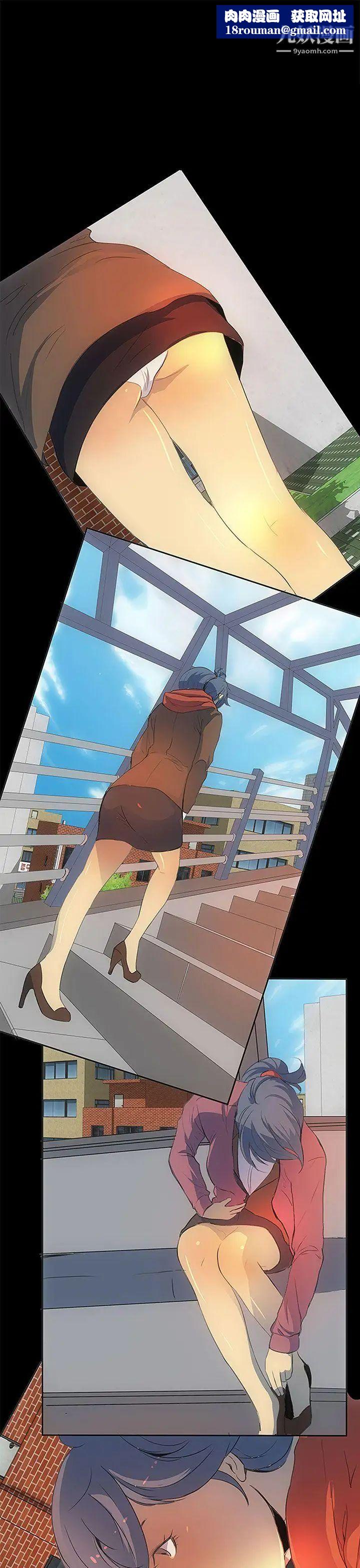 人妻的秘密第30话