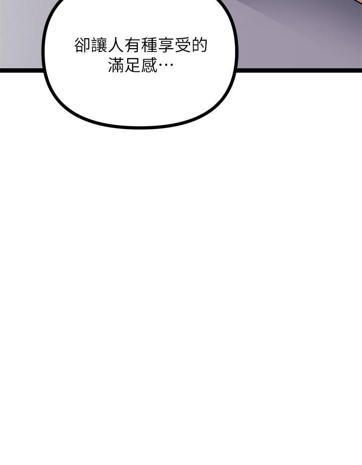 原味拍卖第16话-我今天要干翻妳的小穴!