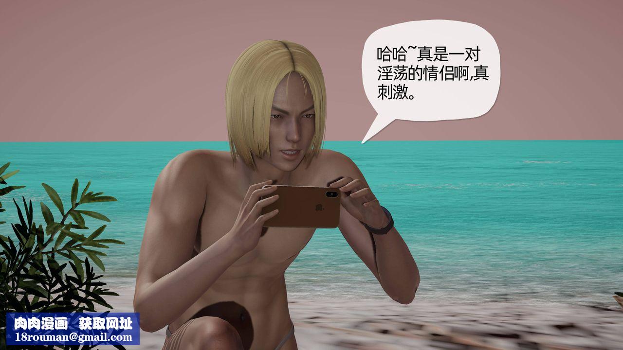 [3D]妈妈是健身教练第16话