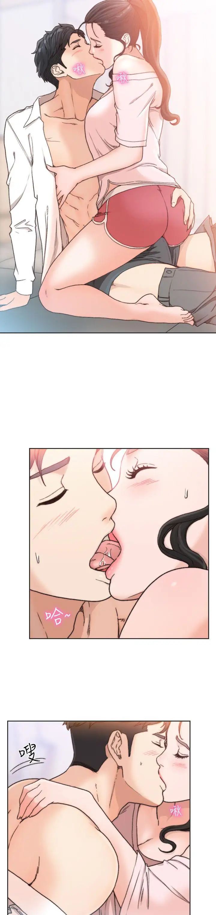 前女友第13话-珠里令人怀念的滋味