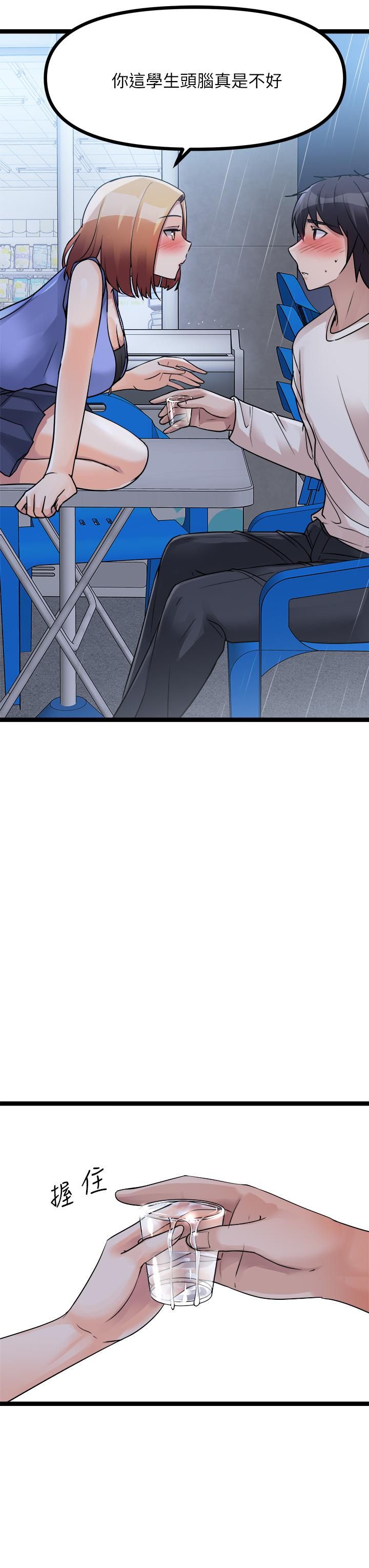 原味拍卖第16话-我今天要干翻妳的小穴!