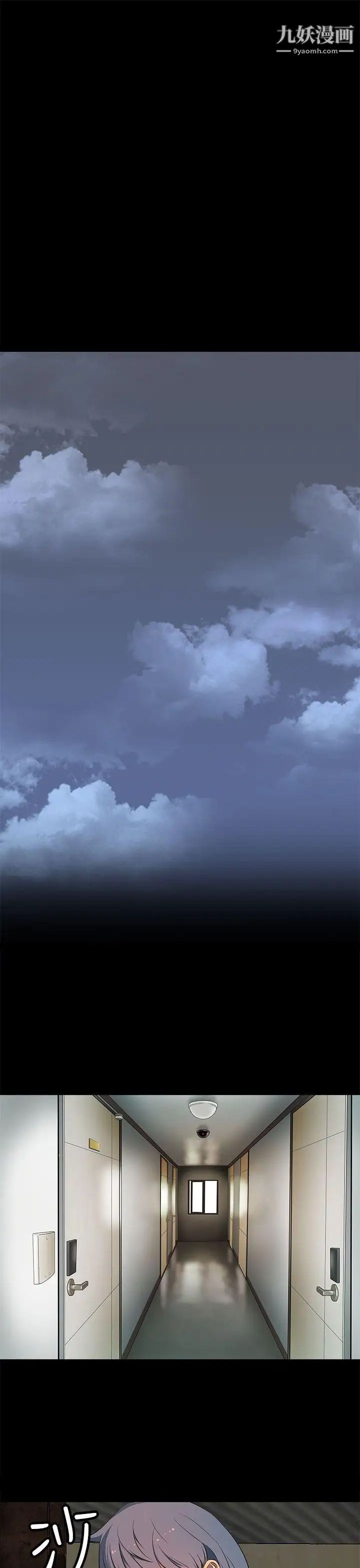 人妻的秘密第31话