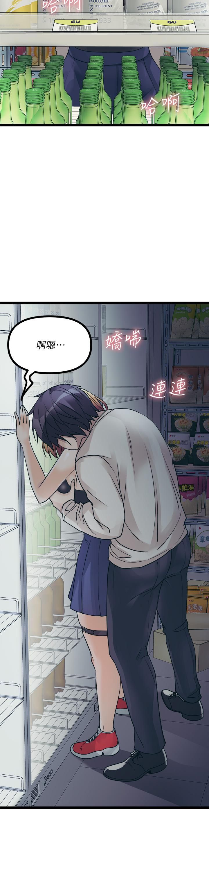 原味拍卖第16话-我今天要干翻妳的小穴!