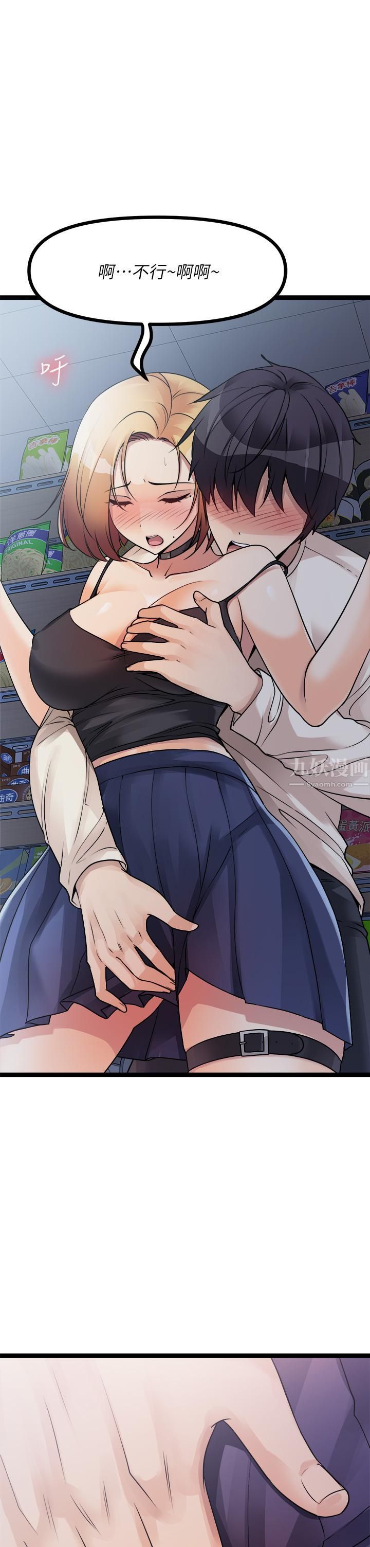 原味拍卖第16话-我今天要干翻妳的小穴!