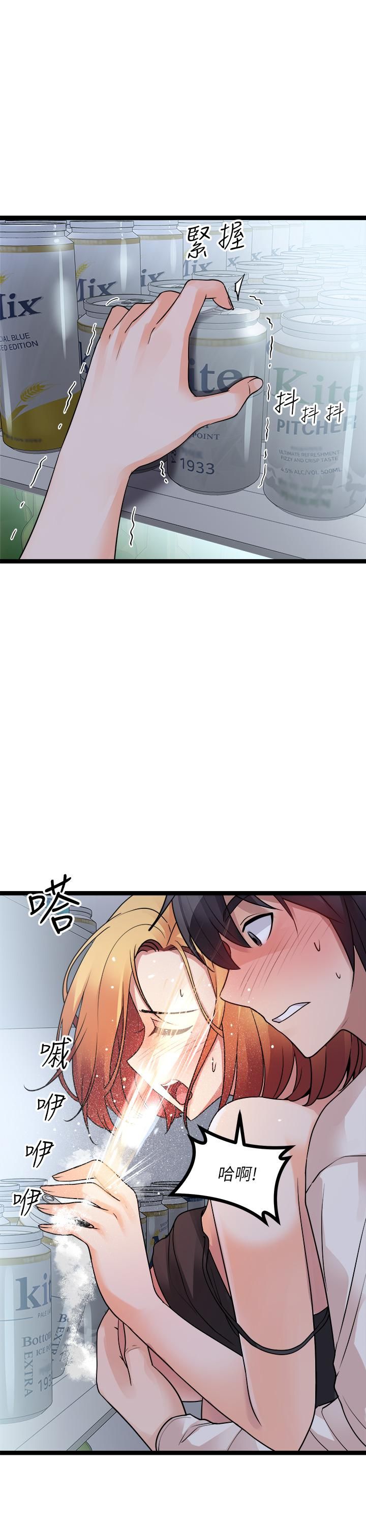 原味拍卖第16话-我今天要干翻妳的小穴!