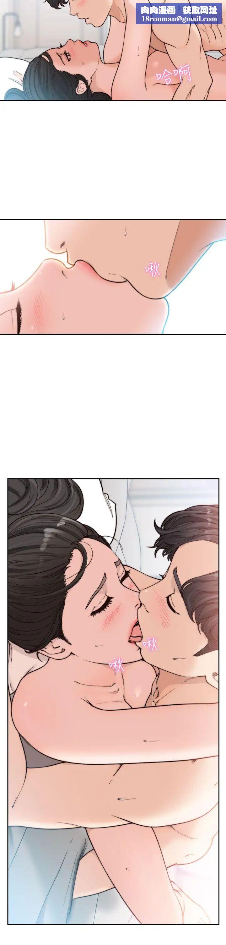 前女友第14话-一次还不够