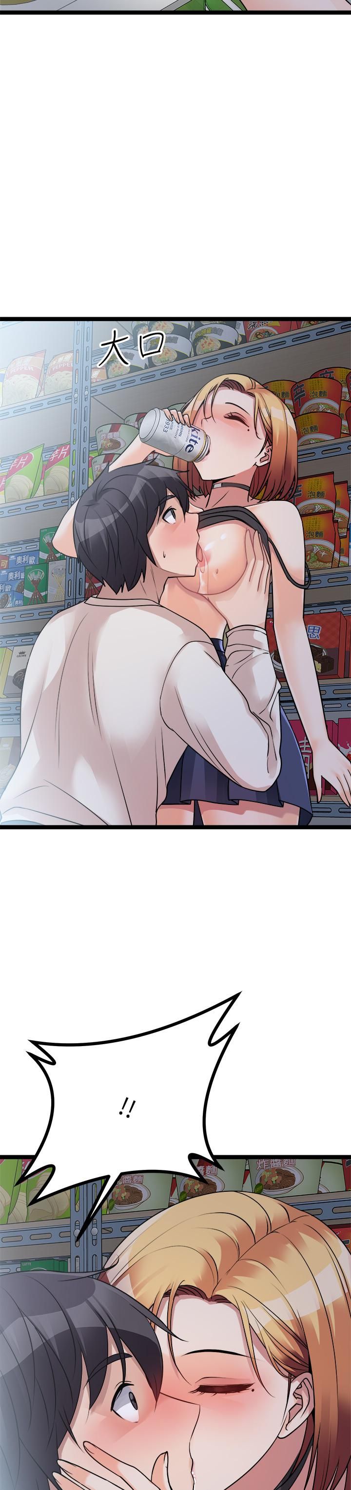 原味拍卖第16话-我今天要干翻妳的小穴!