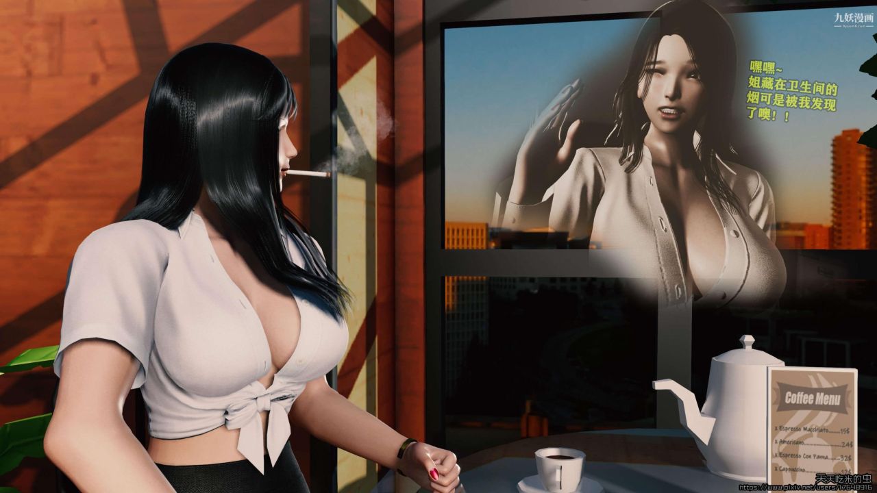 欲海情魔[3D]第03话【第05话】