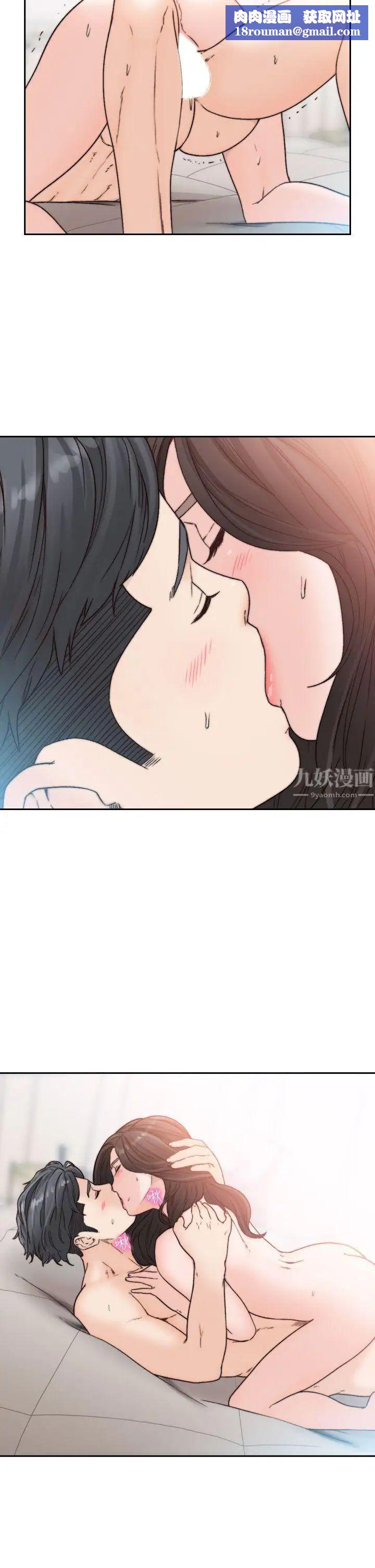 前女友第15话-偶尔放荡销魂