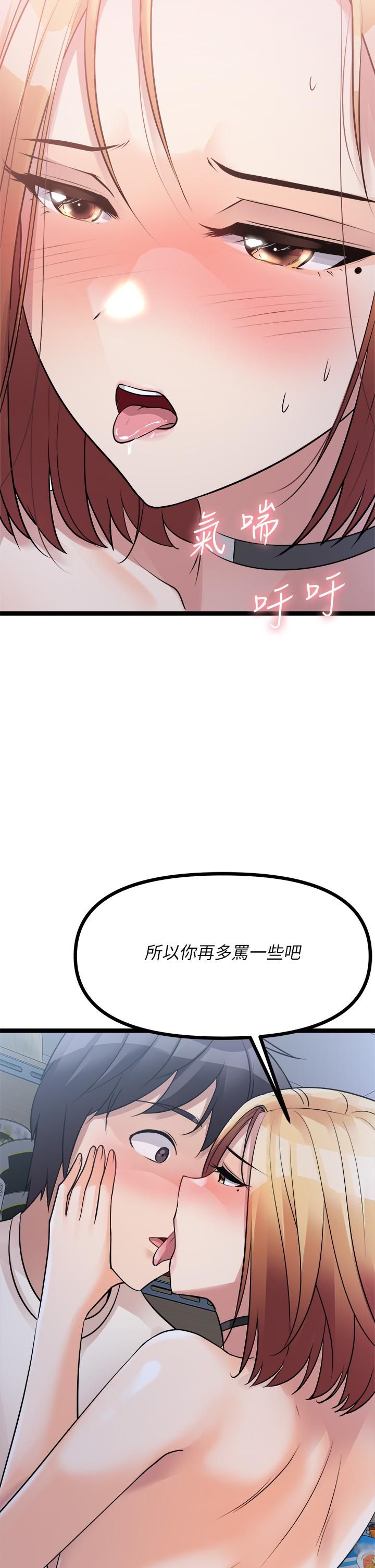 原味拍卖第16话-我今天要干翻妳的小穴!