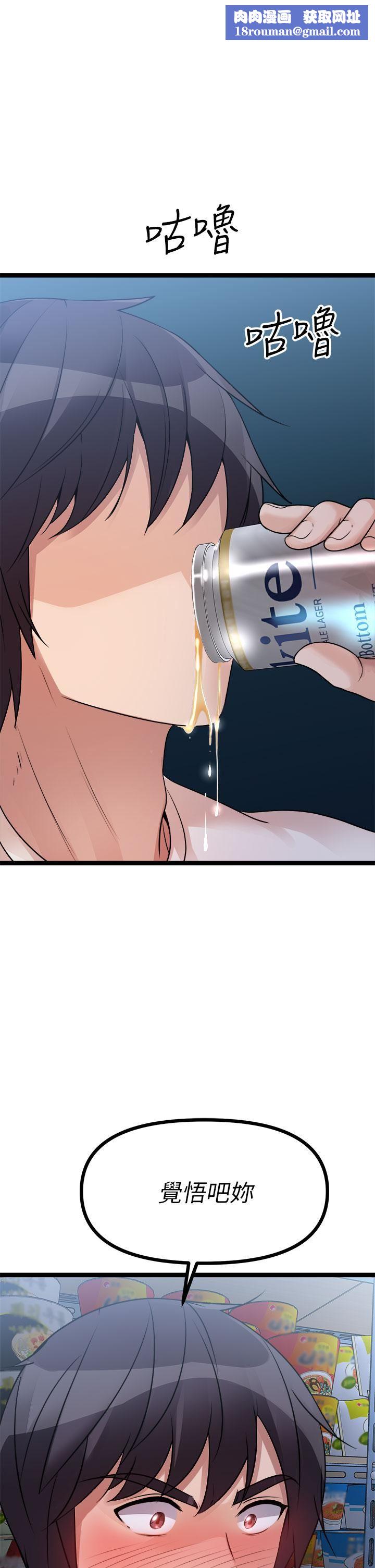 原味拍卖第17话-背着老板打炮好兴奋!