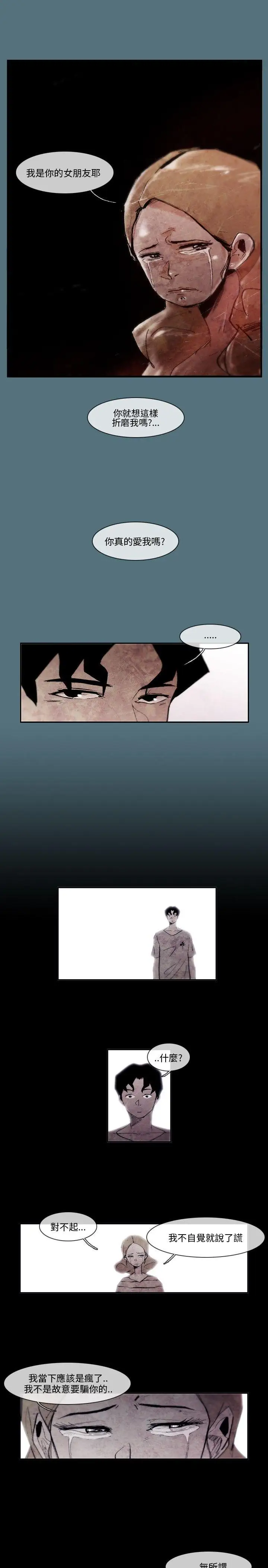 10人10色:初体验姜智允-曾经说过(下)