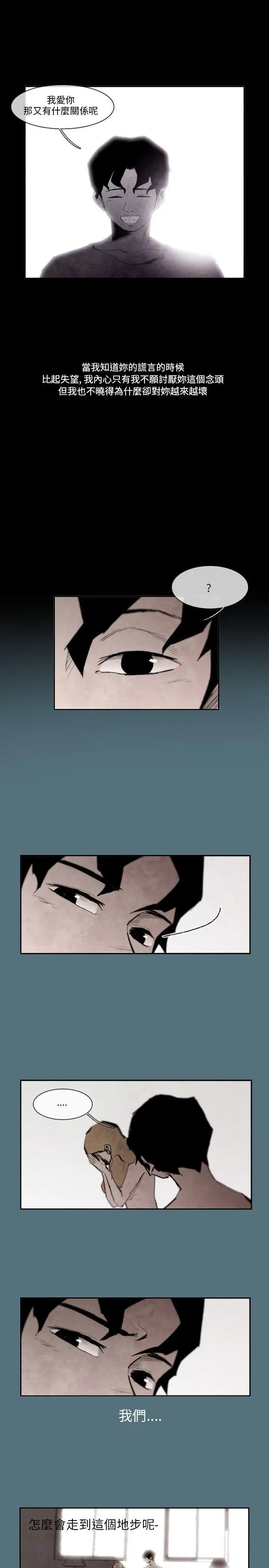 10人10色:初体验姜智允-曾经说过(下)