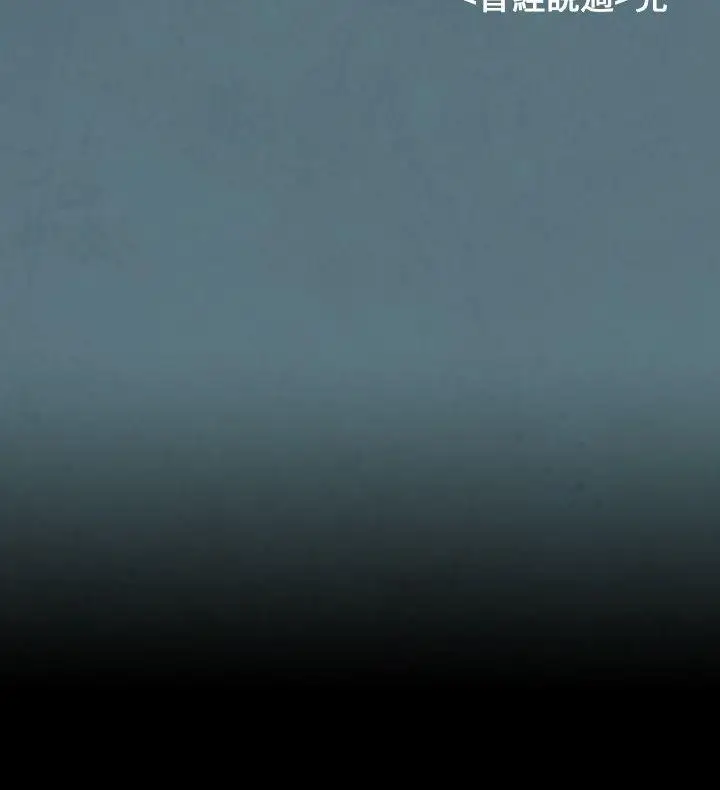 10人10色:初体验姜智允-曾经说过(下)