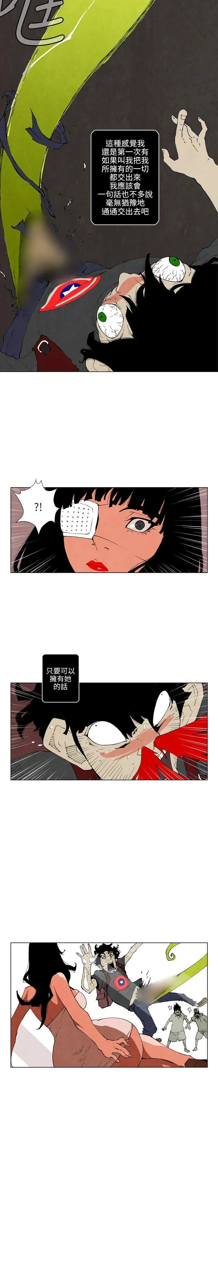 10人10色：初体验裴民奇-mug(上)