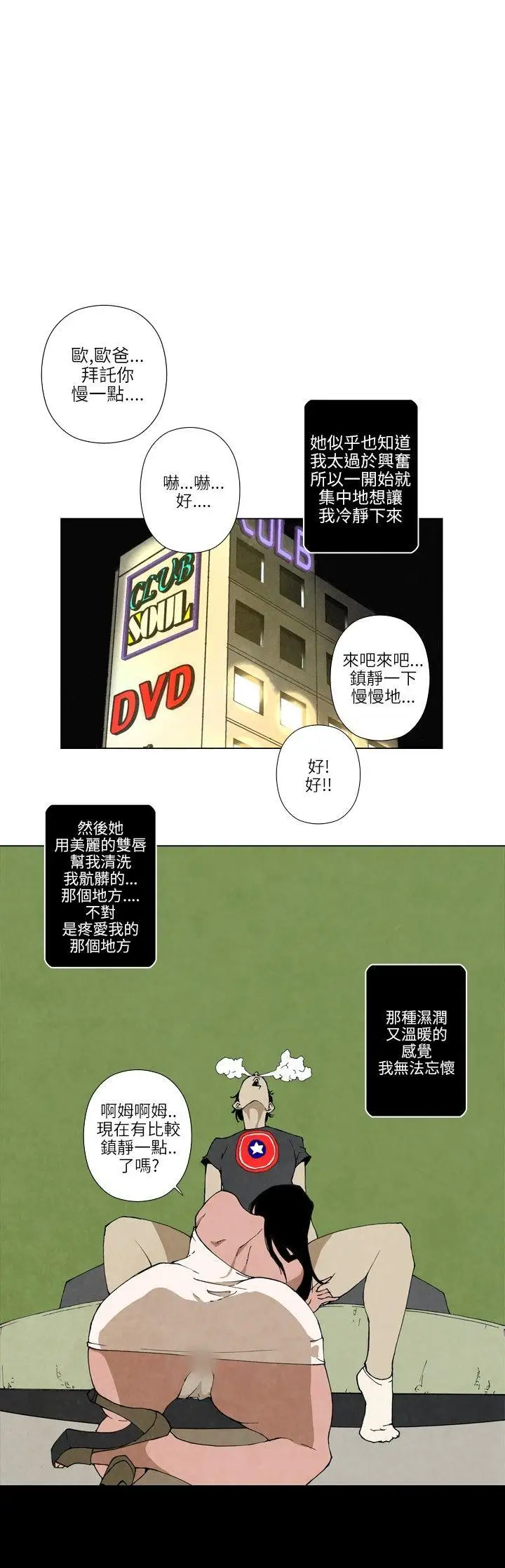 10人10色：初体验裴民奇-mug(上)