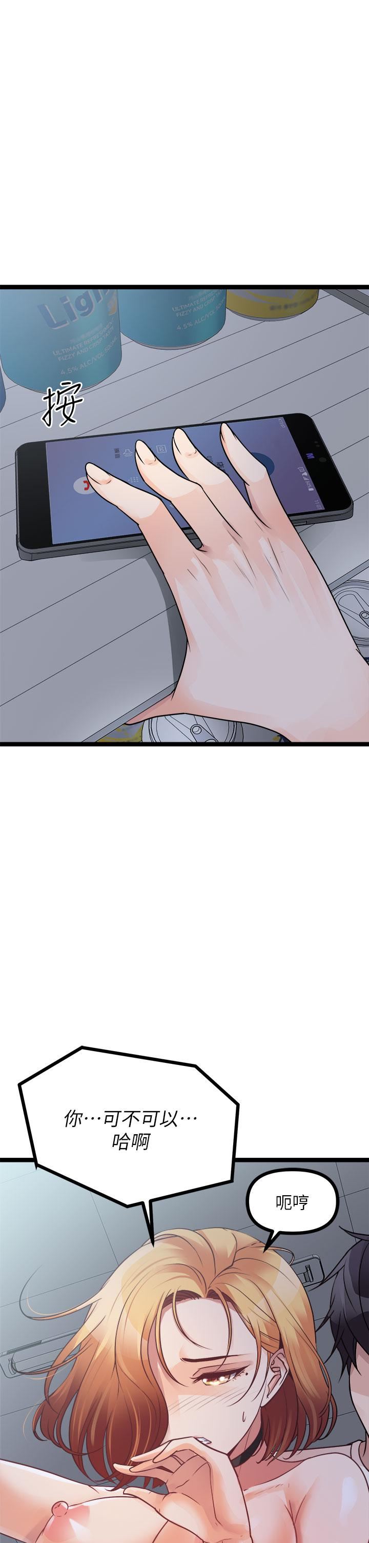 原味拍賣第17話-背著老板打炮好興奮!