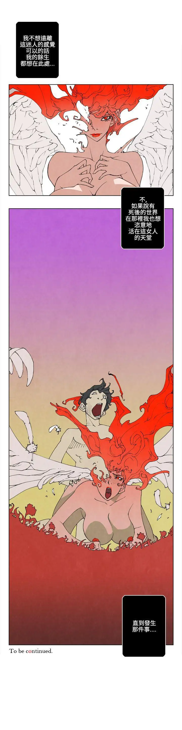 10人10色：初体验裴民奇-mug(上)