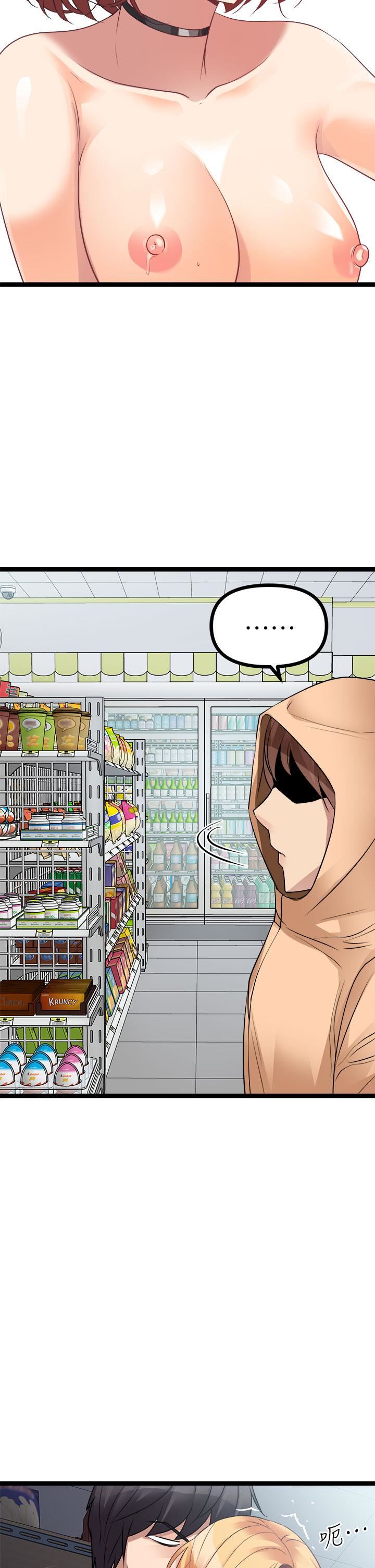 原味拍卖第17话-背着老板打炮好兴奋!