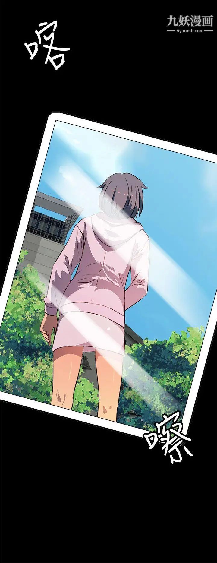 人妻的秘密第34話