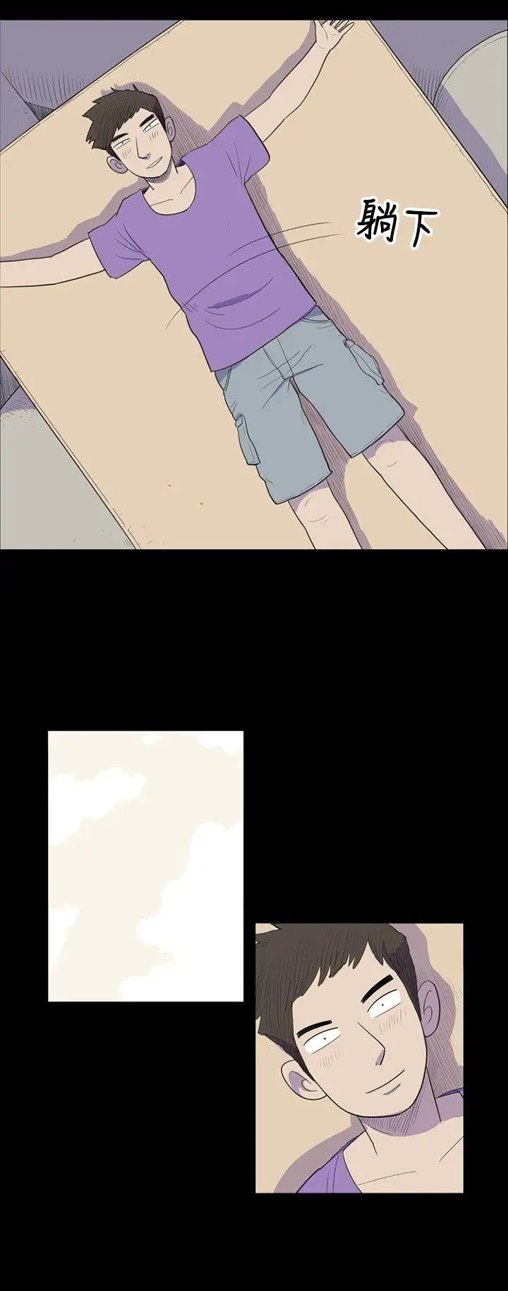 10人10色:初体验南政勋-死前sex(上)